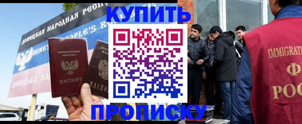 временная регистрация госуслуги в Кеми