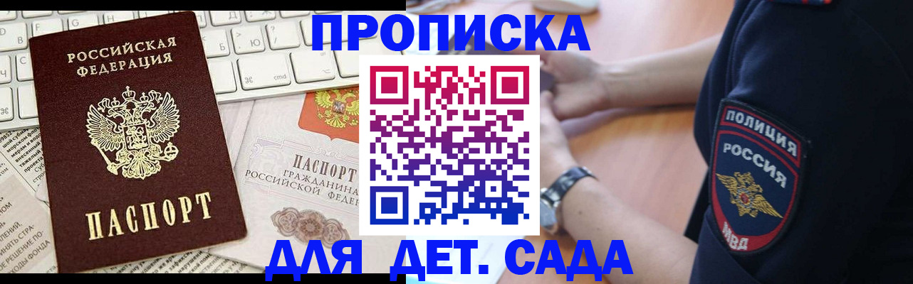 регистрация для школы в Кеми
